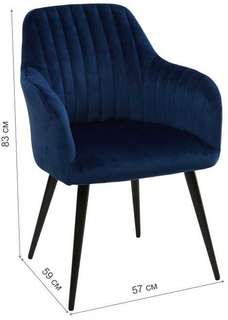 Стул на металлокаркасе Regent blue
