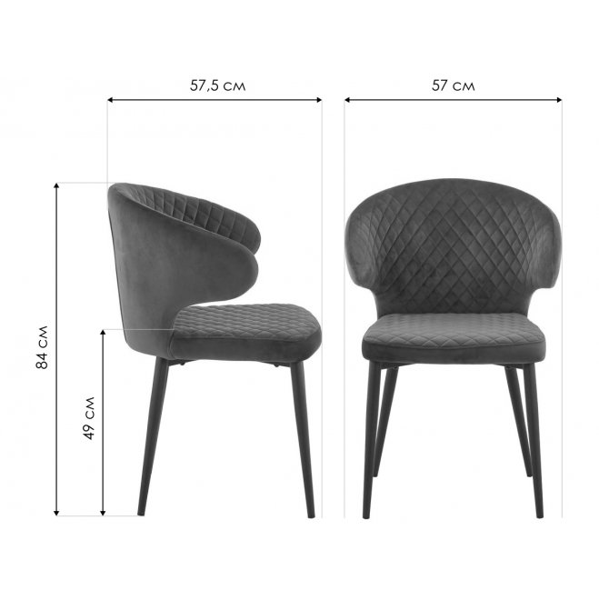 Стул на металлокаркасе Richard терракотовый