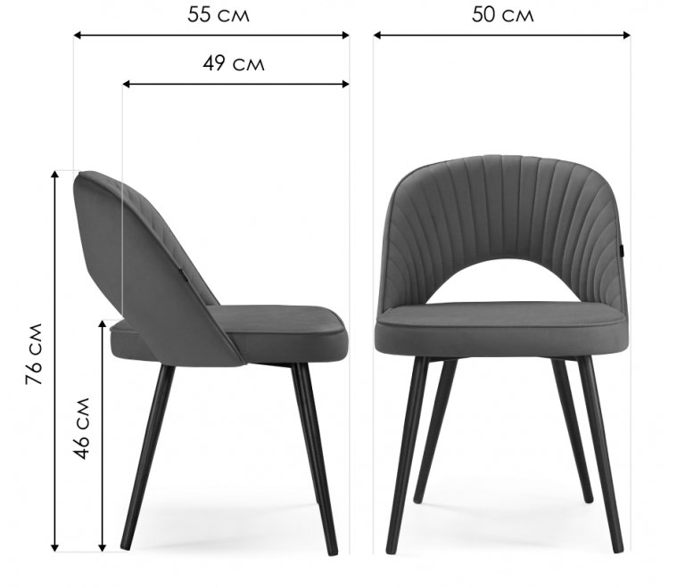 Стул на металлокаркасе Сандвикен velutto 05 / черный