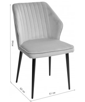 Стул на металлокаркасе Seattle-V