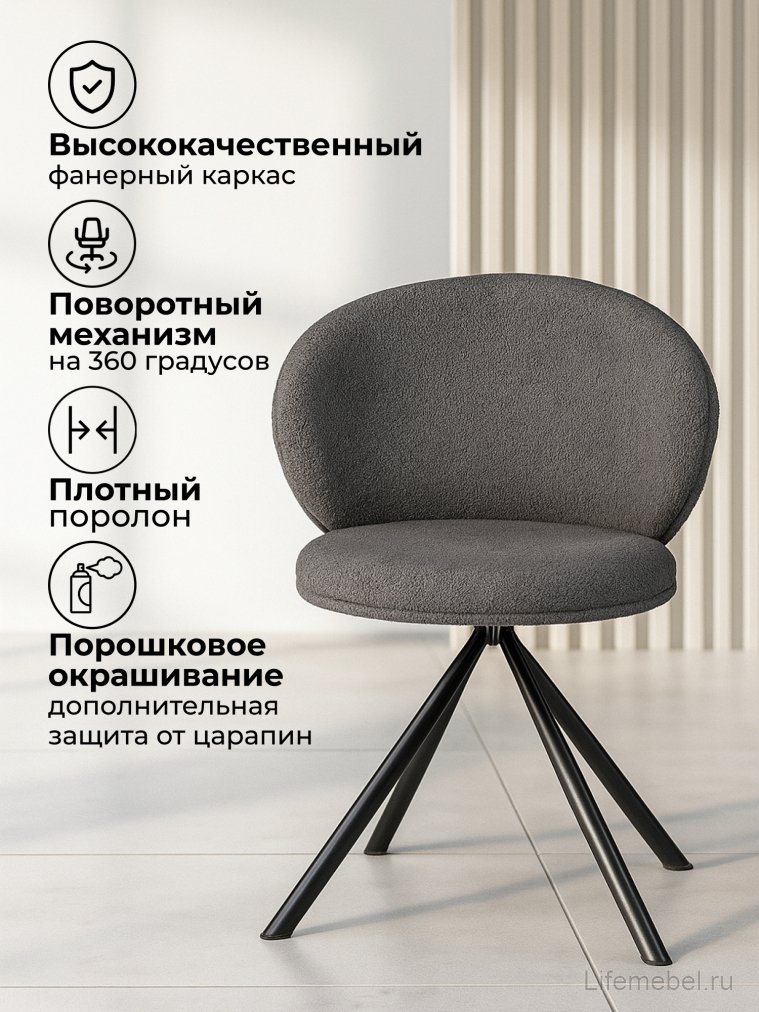 Стул на металлокаркасе Solomon крутящийся gray / black
