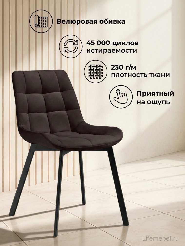 Стул на металлокаркасе Стронг вращающийся коричневый (hl 73) / черный каркас