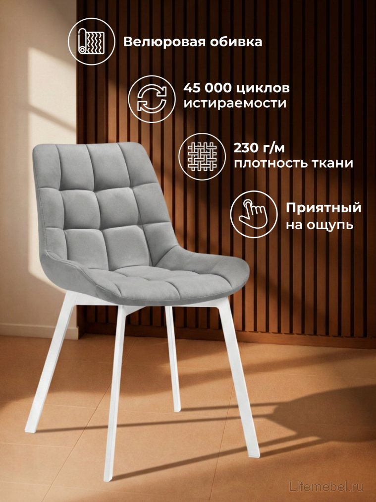 Стул на металлокаркасе Стронг вращающийся светло-серый (hl 63) / белый каркас