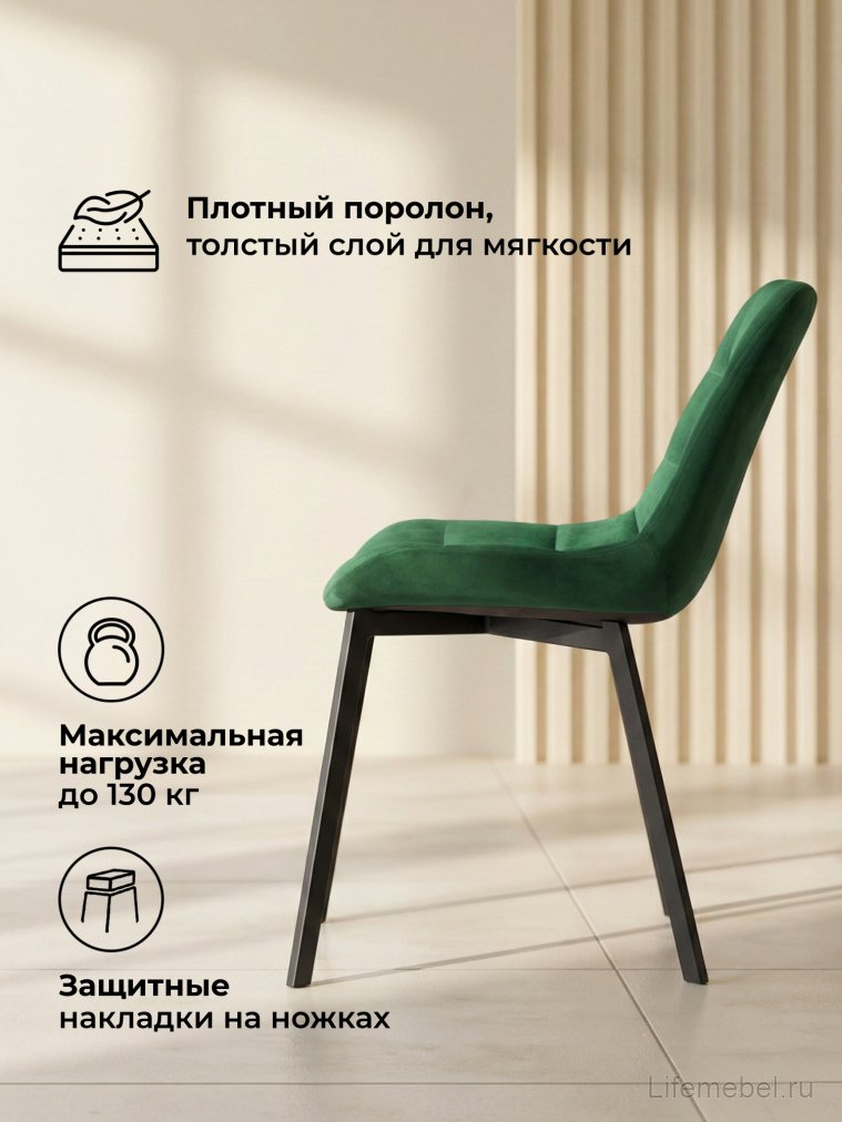 Стул на металлокаркасе Стронг зеленый hl 56 / черный каркас