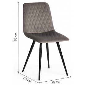 Стул на металлокаркасе Chilly X mod. 7096-1