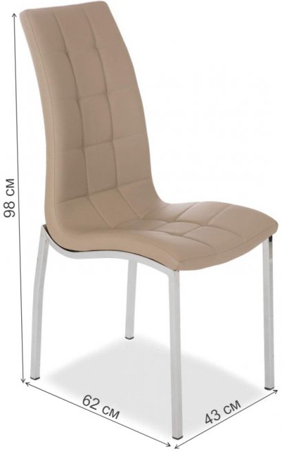 Стул на металлокаркасе LH-36 cappuccino (x90)