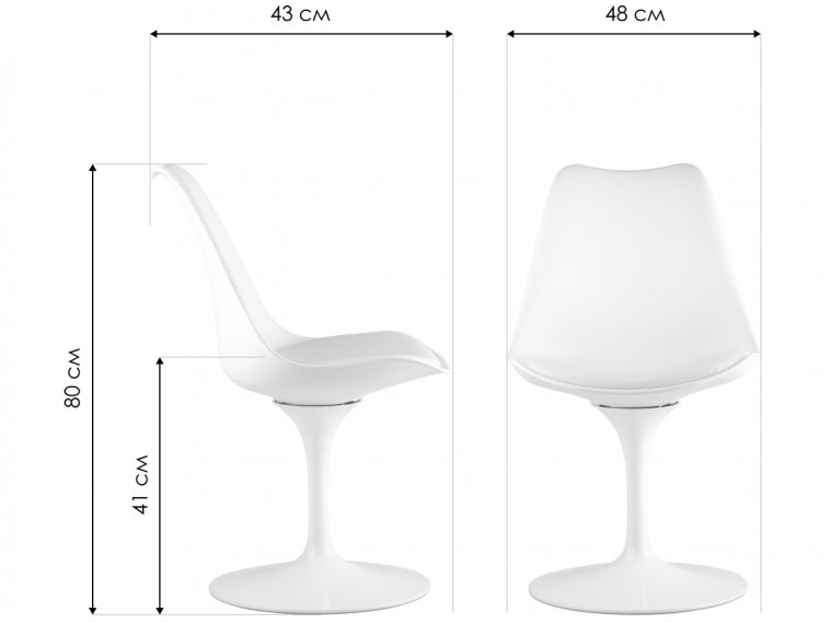 Стул на металлокаркасе Rose белый