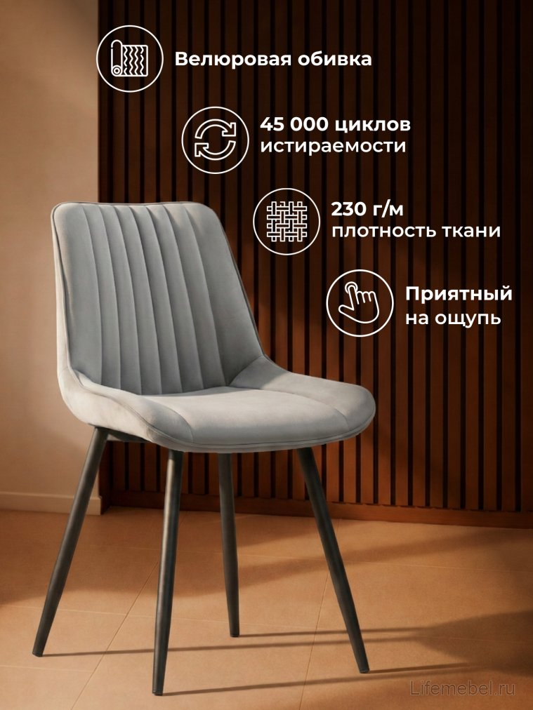 Стул на металлокаркасе Вейв вращающийся светло-серый (hl 63) / черный каркас