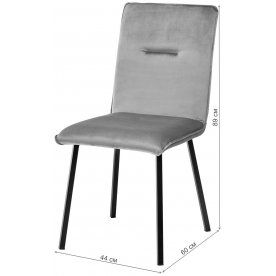 Стул на металлокаркасе Vincent G062-40