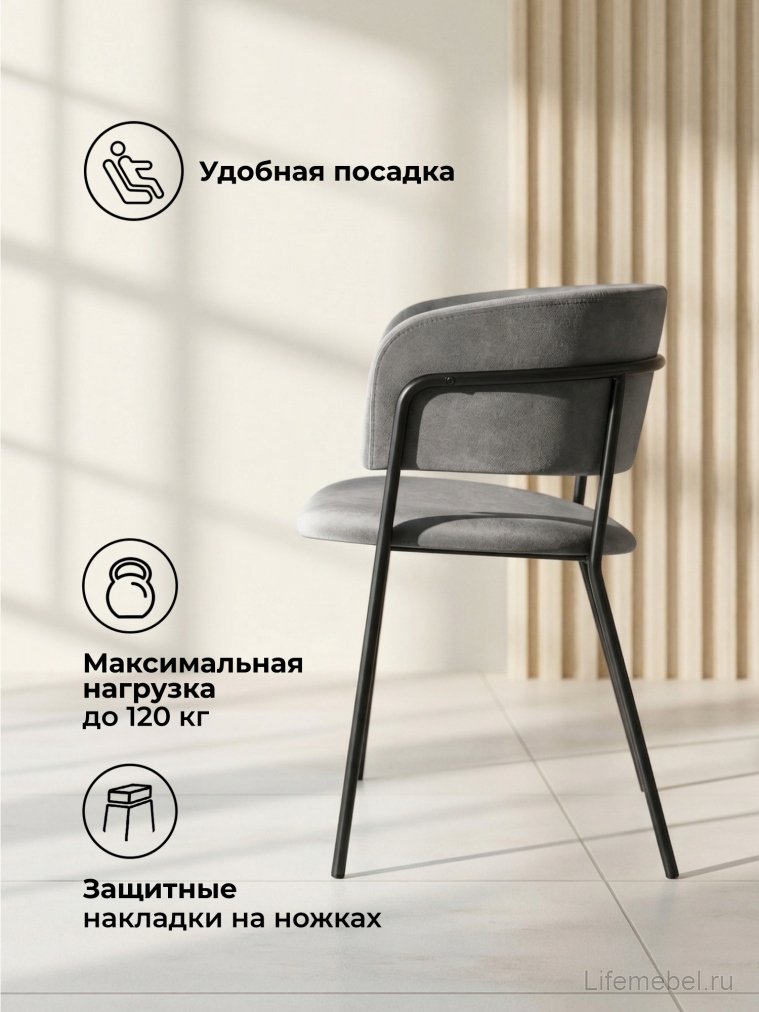 Стул на металлокаркасе Осло темно-серый (H-15) / черный