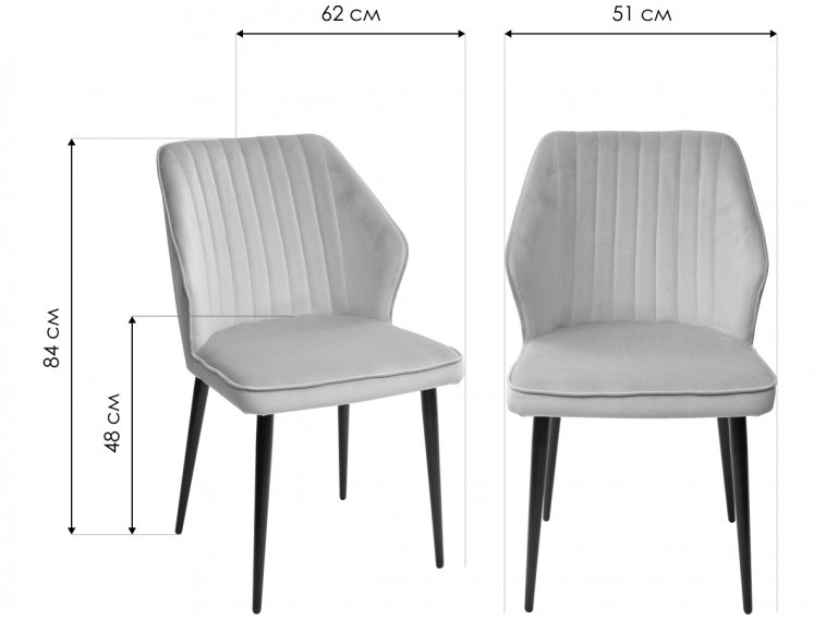 Стул на металлокаркасе Seattle-V велюр светло-серый BM-4 / черный