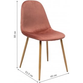 Стул на металлокаркасе Валли