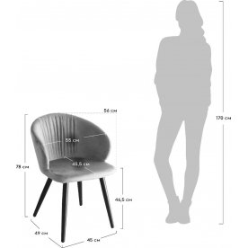 Стул на металлокаркасе Verona