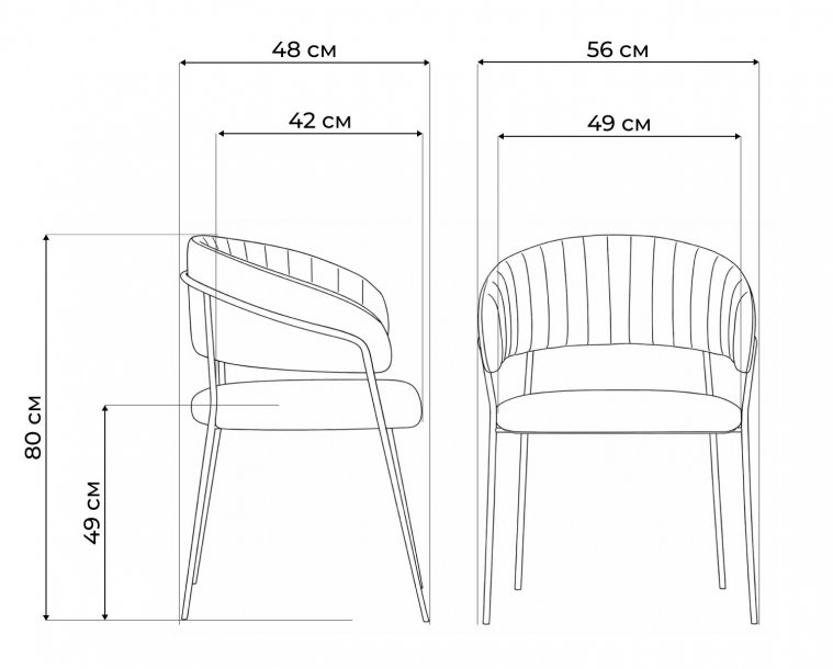Стул Whispered Fusion серый