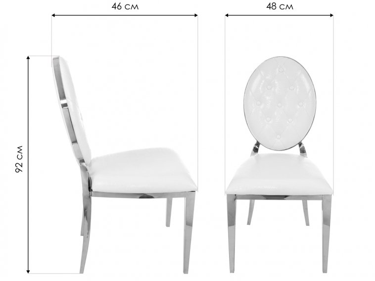 Стул Fleur белый