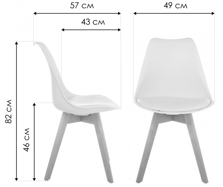 Деревянный стул Bonuss dark gray