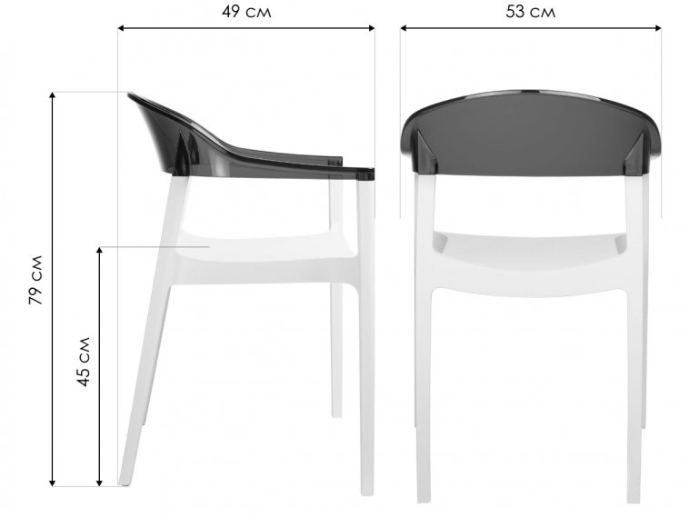 Пластиковое кресло Carmen черный / янтарный