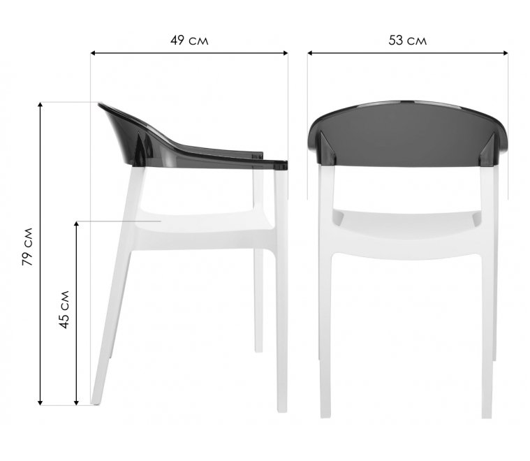 Пластиковое кресло Carmen черный / янтарный