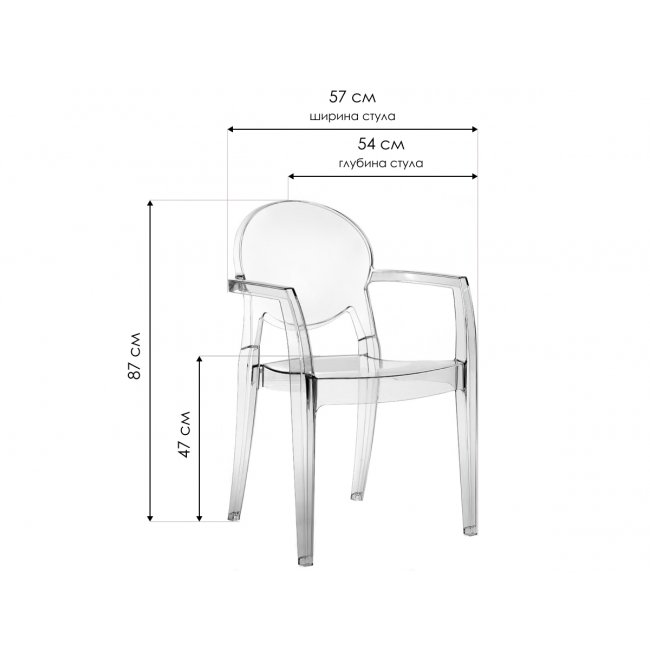 Пластиковое кресло Igloo прозрачное