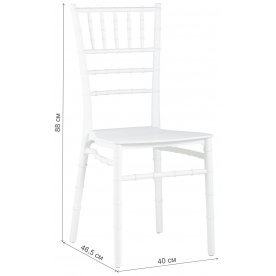 Пластиковый стул Батилд