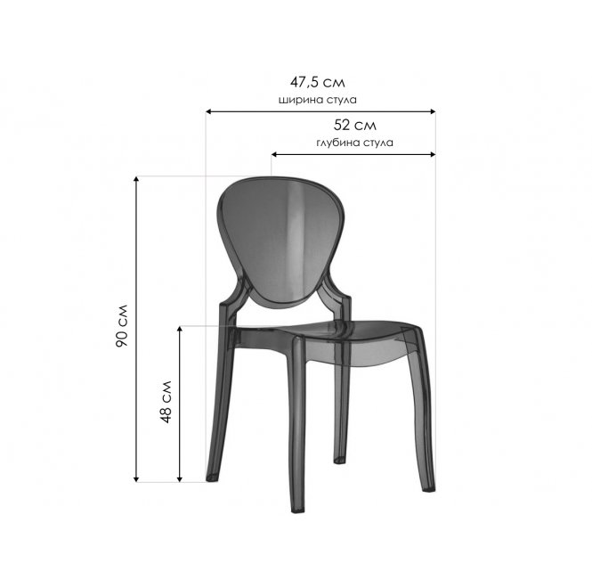 Пластиковый стул Queen фиолетовый / прозрачный