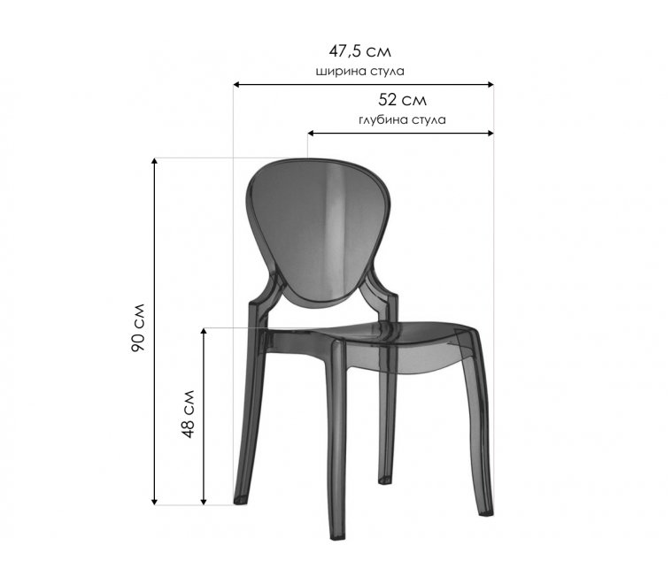 Пластиковый стул Queen янтарный / прозрачный