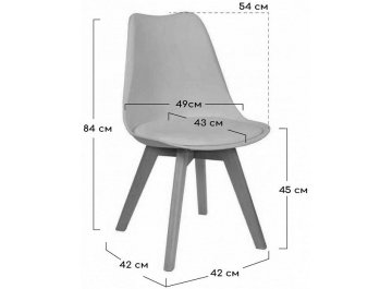 Пластиковый стул Eames Bon