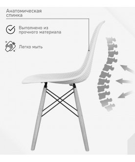 Пластиковый стул Eames