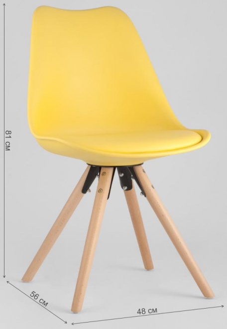 Стул Фернон желтый