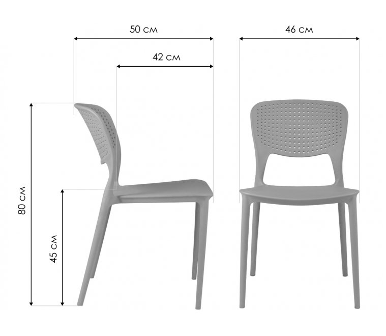 Пластиковый стул Нарден темно-серый