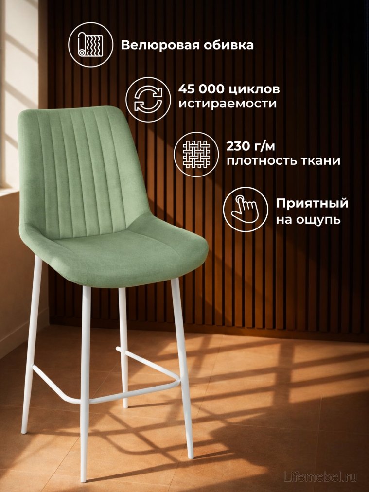 Полубарный стул Седа фисташковый (zd 651) / белый