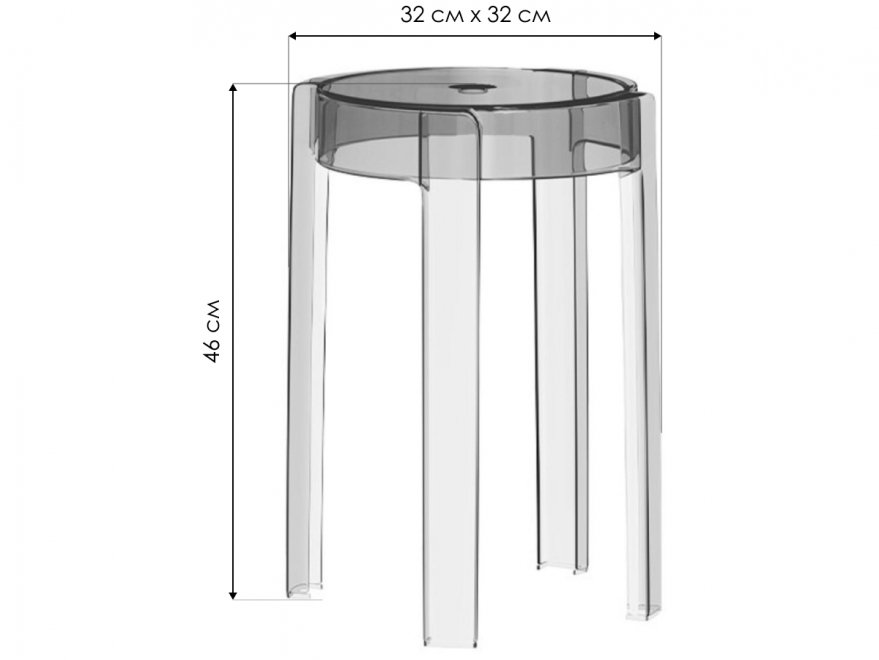 Табурет Moti DC125 прозрачный карамельный