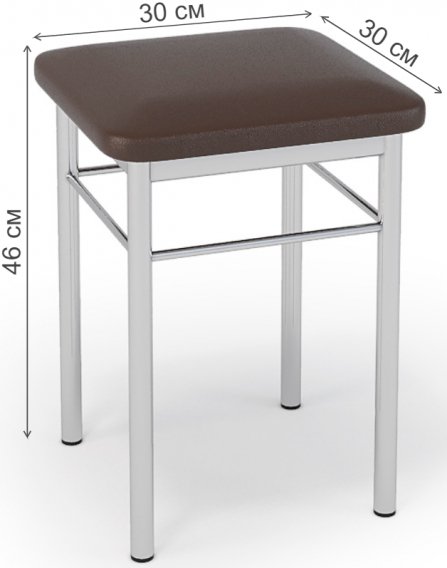 Табурет Шоколад хром