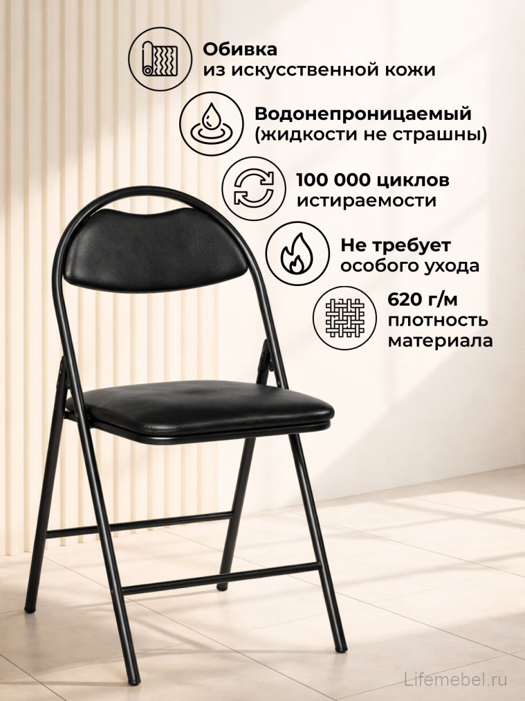 Стул Gikat / Джокер темный мусс черный кожзам (черный крокодил)