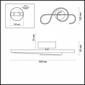 Настенный светильник Felix 3775/15WL