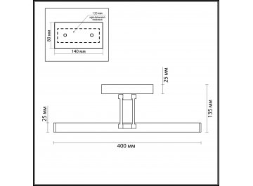 Подсветка для картин Hikari 3767/8WL