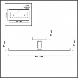 Подсветка для картин Hikari 3768/12WL