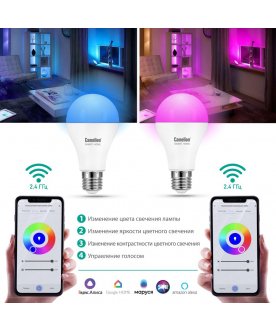 Умная лампа LSH11/A60/RGBСW/Е27/WIFI