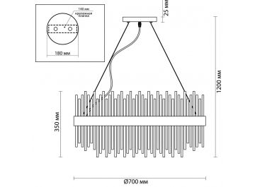 Подвесная люстра Focco 4722/18