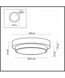 Накладной светильник Holger 2746/2C