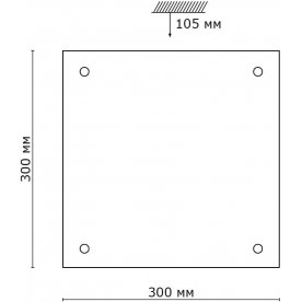 Настенно-потолочный светильник Omaka 2204