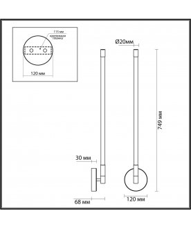 Настенный светильник 4392/14WL