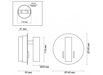 Настенный светильник Beam 3911/9WL