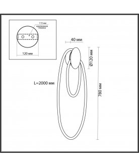 Настенный светильник 4398/20WL