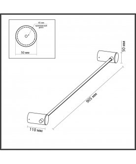 Настенный светильник 4395/8WL