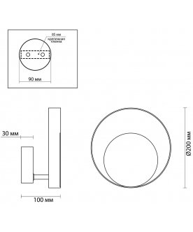 Настенный светильник Mondi 3899/7WW