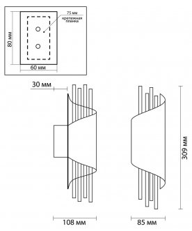 Настенный светильник Monica 3901/5W