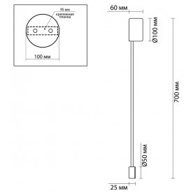 Настенный светильник Satellite 3902/5WG