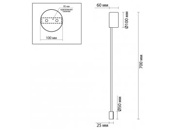 Настенный светильник Satellite 3902/5WG