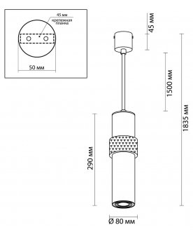 Подвесной светильник Afra 4739/5L
